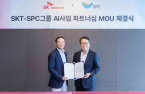 SPC, SK Telecom to collaborate on AI business