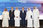 Taihan Cable completes 1st optical cable plant in Kuwait