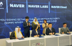 Naver joins hands with Saudi Arabia to develop Arabic LLM