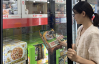 Pulmuone to boost K-food boom in China with gimbap