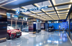 BMW, GS, LG open EV charging hub lounge in Seoul 