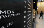 MBK, Young Poong seek $1.5 bn hostile bid for Korea Zinc