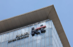 Hyundai Motor Group becomes KT's largest shareholder