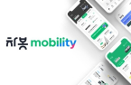 Chabot Mobility raises $900,000 in Series C round