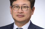 Korea Investment Corp. appoints Park Il Young as its new CEO