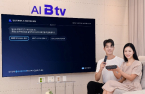 SK Broadband unveils upgraded AI-powered IPTV service