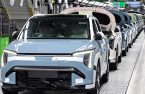 Kia to mass-produce EVs at Hyundai Motor Group’s 1st dedicated plant