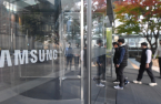 Seoul rejects Elliott’s $20 mn claim against Samsung C&T