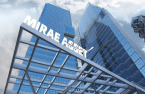 Mirae Asset's retirement pension reserves rise by $2.9 bn in 2024 