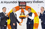 Hyundai Motor debuts on Indian bourses in its 1st offshore IPO