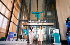 Korea's Hana Bank to promote foreigners as managers in overseas units