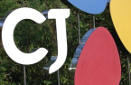 CJ CheilJedang puts bio business on market for $4 bn