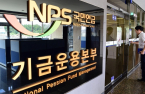 NPS incurs $500 million in missed gains due to improper forex hedging