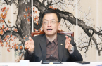 Korea to launch $23 bn high tech fund, bracing for Trump 2.0
