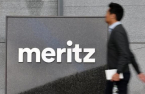 Meritz cheers record profit in 2024, boasts top 3 market cap