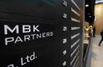  MBK Partners poised to acquire CJ Cheiljedang’s $3.5 billion bio business