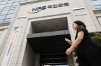 NPS to buy stake in Australia’s Metrics to expand alternative investments