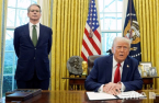 S.Korea wary of inclusion on US ‘Dirty 15’ nations list for reciprocal tariffs