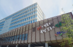 S.Korea’s NPS to double pension fund size by 2050, hike risky assets
