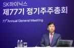 SK Hynix aims to lock in all 2026 HBM orders by mid-2025