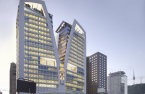 Mirae, Koramco, Hana shortlisted for Korea Post’s core real estate fund