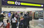 When in S. Korea, it’s a ritual: Foreigners make stops at CU, GS25, 7-Eleven