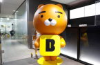 KakaoBank posts record Q1 profit, eyes Thai expansion after Indonesia