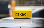Mubadala, Goldman Sachs to invest $700 mn in Kakao Mobility