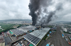 Kumho Tire shuts Gwangju plant after fire, derailing record sales run