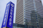 Shinhan Securities acquires stake in Vietnam’s top trading platform FireAnt