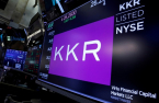 KKR sells 9.5% stake in HD Hyundai Marine, recoups $450 million
