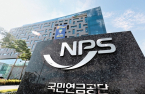 NPS to ramp up shareholder engagement with overseas companies 